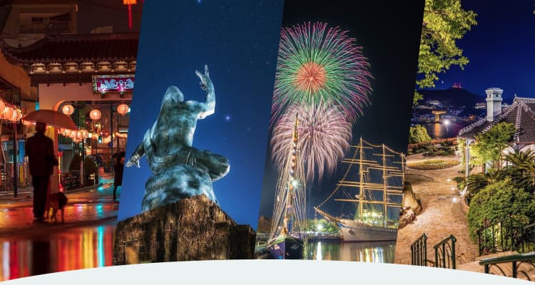 第３回（12月編）Enjoy！長崎世界新三大夜景
