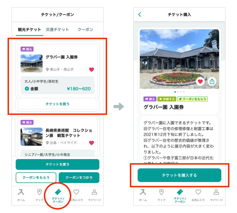 app-stlocal-about_app_02-2