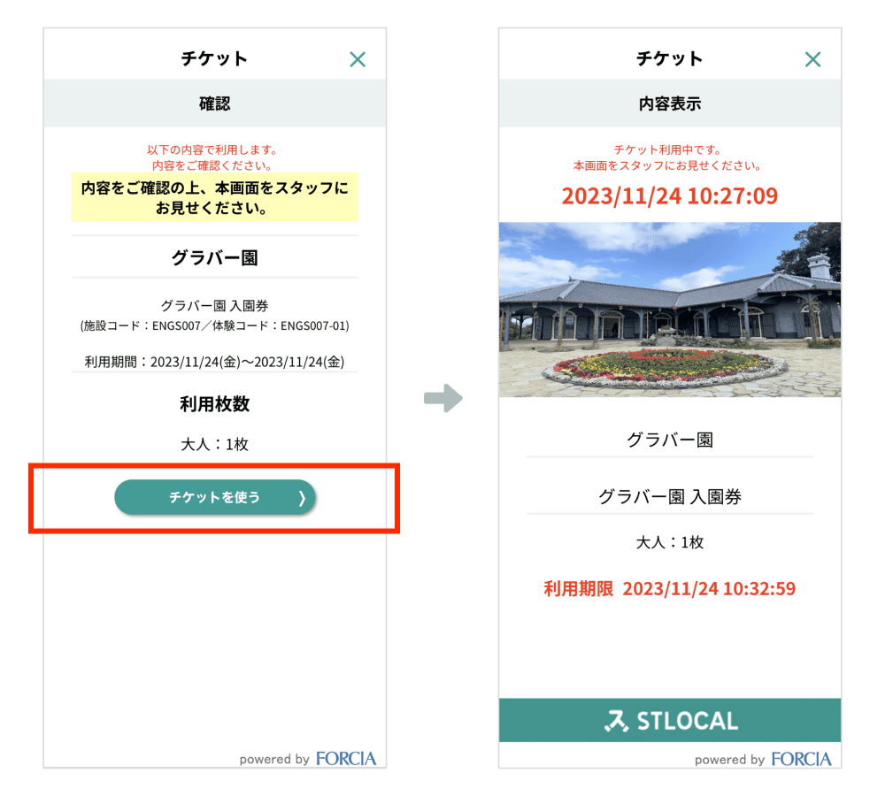 app-stlocal-about_app_03-2