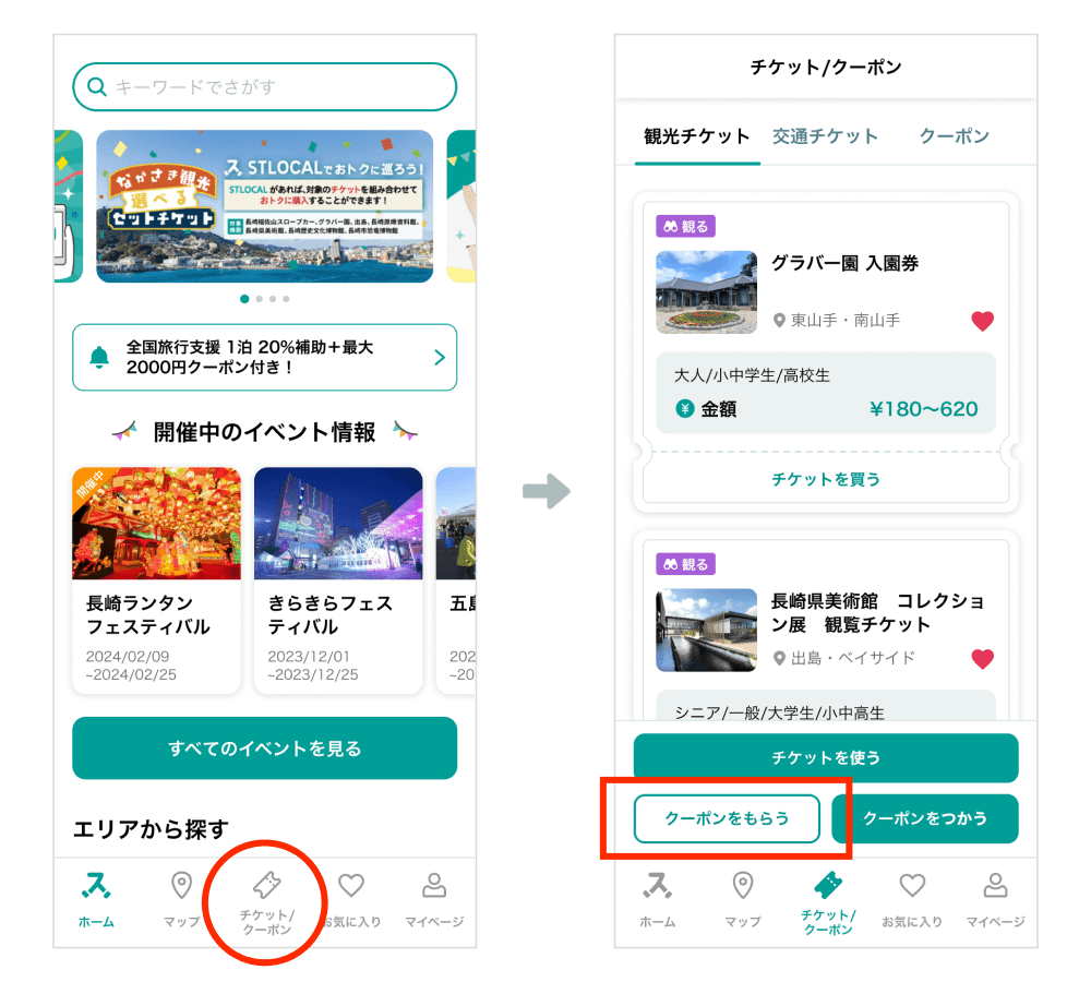 app-stlocal-about_app_04-1