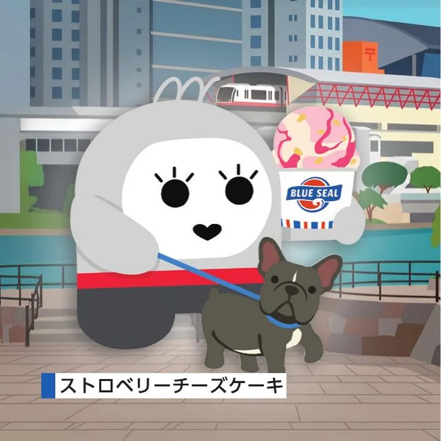 壺川駅のコラボキーホルダー（BLUE SEAL ストロベリーチーズケーキ）