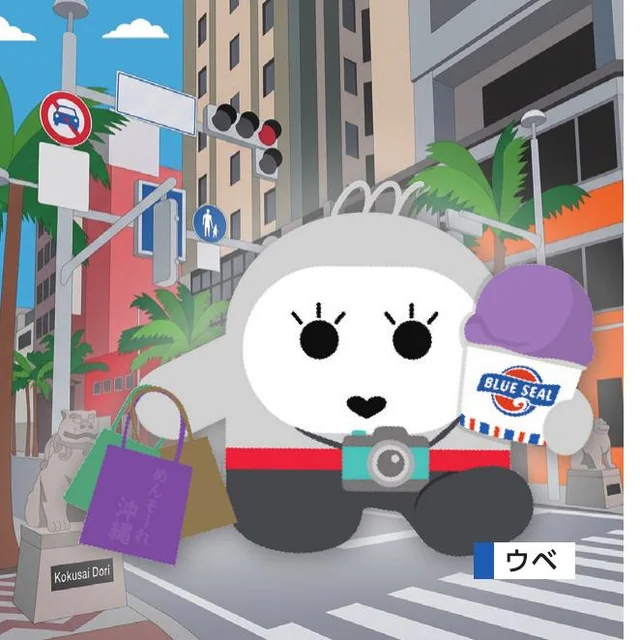 牧志駅のコラボキーホルダー（BLUE SEAL ウベ）