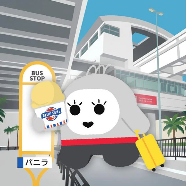 古島駅のコラボキーホルダー（BLUE SEAL バニラ）