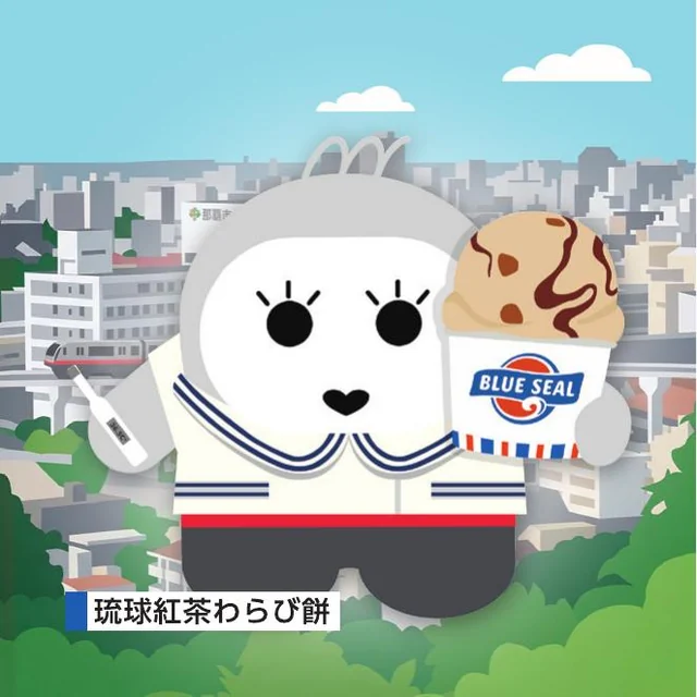 市立病院前駅のコラボキーホルダー（BLUE SEAL 琉球紅茶わらび餅）