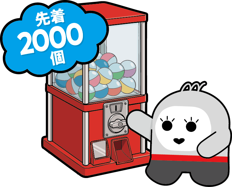 カプセルマシンを回すゆっぴー。景品は先着2,000個